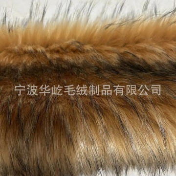 貉子毛 2600克 长毛绒 狐狸毛 水貂毛-阿里巴巴