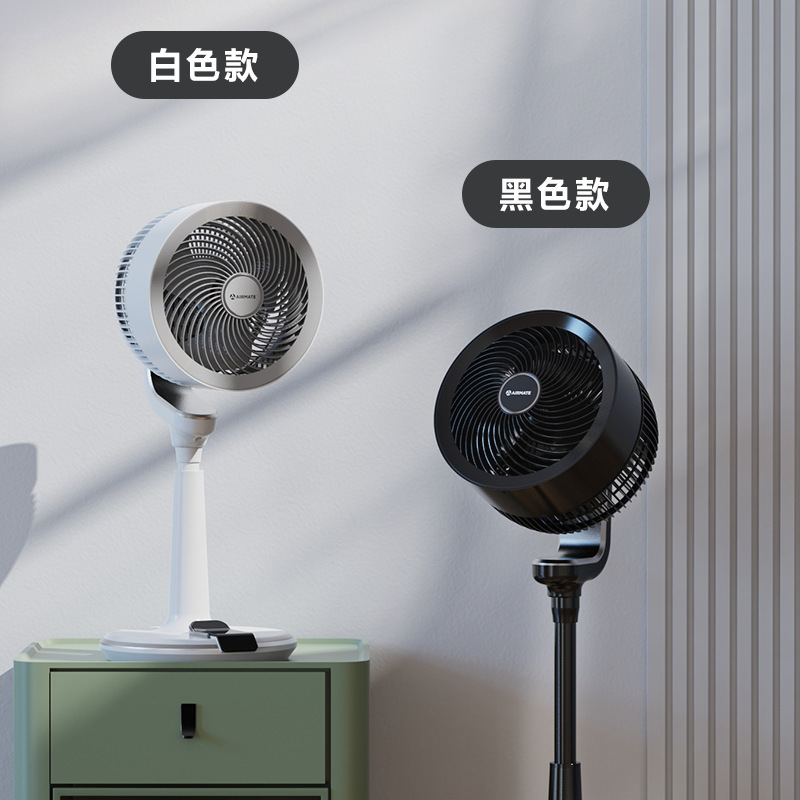 艾美特风扇rdi91家用台地两用负离子直流空气循环扇摇头落地扇