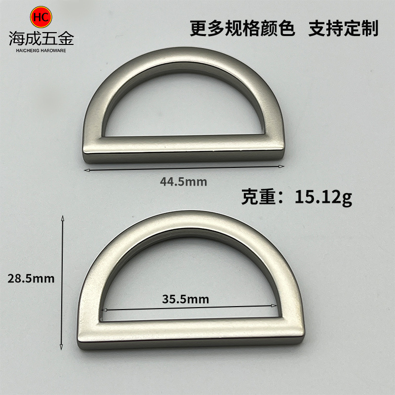 5寸半圆d型扣连接扣箱包五金配件珍珠叻-阿里巴巴