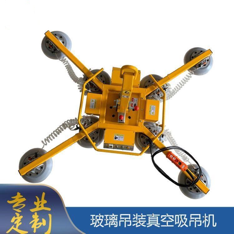 八爪电动玻璃吸盘搬运机器 真空玻璃吸盘吊具 玻璃钢板电动吸盘