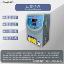 CK-600渔池温度控制胶箱不带电流（带氧泵、水泵）