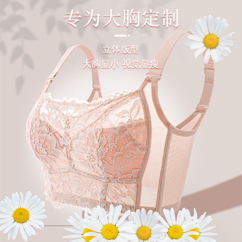 New plus Size Bra Full Cup Tea Carbon Functional Hospital Line Style Tube Top Side Drawing Wireless Comfortable Healthy Underwear