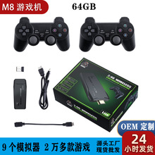 M8游戏机 2.4G双人手柄PS1复古街机家庭 游戏机 m8 跨境GAME STIC