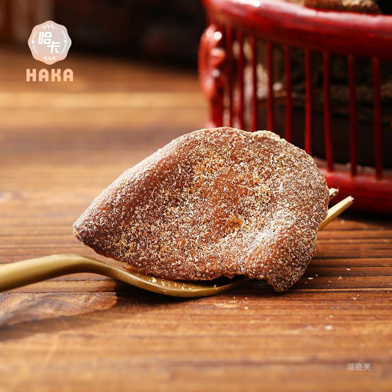 老陈皮干甘草丁香九制新会陈皮泡茶即食上海哈卡食品商店杭州特产
