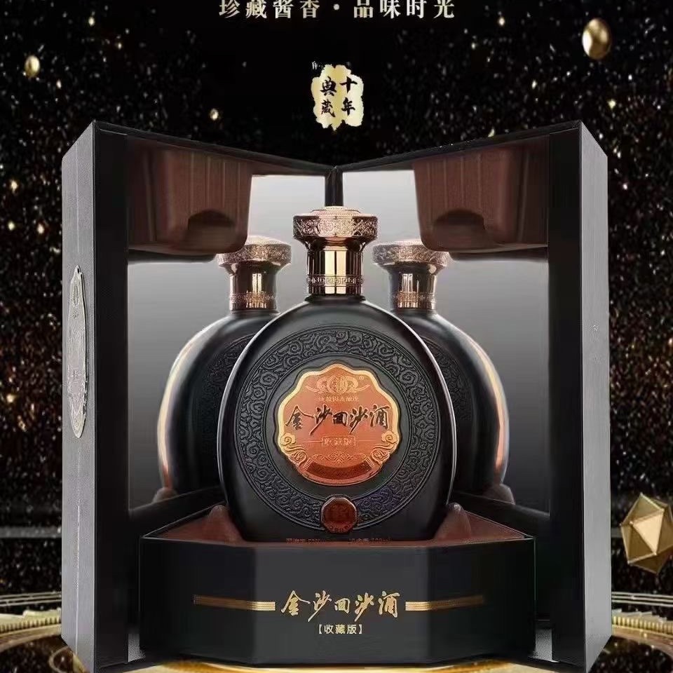 金沙回沙收藏版酒 酱香型白酒53度整箱500ml*6批发商务 宴请送礼