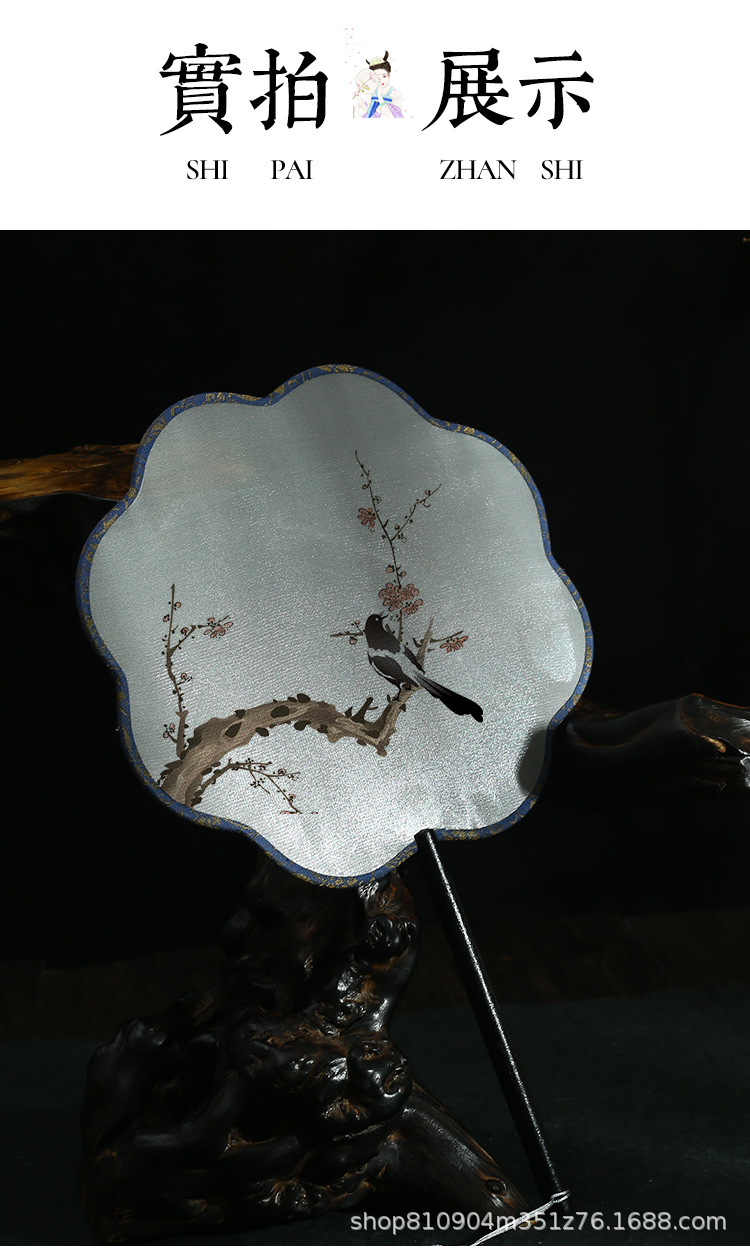 真丝空白团扇扇面团扇空白扇面白色团扇白面可画画绘画手绘长柄绢