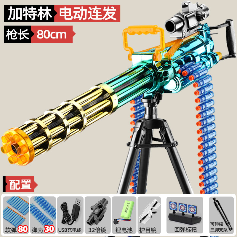 Free Shipping Children's AMT Gatling Electric Continuous Hair Soft Bullet Gun Strong Front M416 Eating Chicken Toy Gun Wholesale