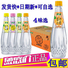 怡宝蜜水橙味饮料480ml/15瓶整箱装水果蜂蜜味柠檬百香果白柚橙味