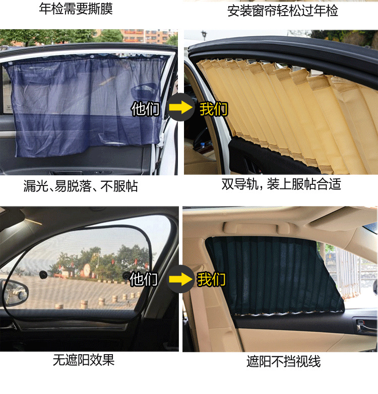 Suitable for Buick old luzun middle style fat head Fish New GL8 business car curtain sunshade curtain up and down double
