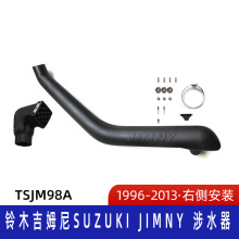 适用于铃木吉姆尼涉水器 涉水喉 suzuki JIMNY TSJM98A 汽车改装