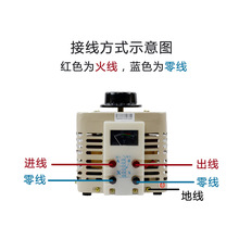 上海人民交流调压器220v家用tdgc2-3kva单相500w可调小型变压器