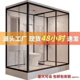 整体淋浴房一体式卫生间家用民宿农村厕所洗澡间沐浴房集成卫浴房