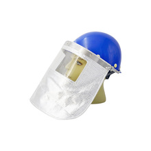 桉叶ANYE玻璃钢安全帽带铝箔防护面罩 耐高温防护罩锅炉前工头盔
