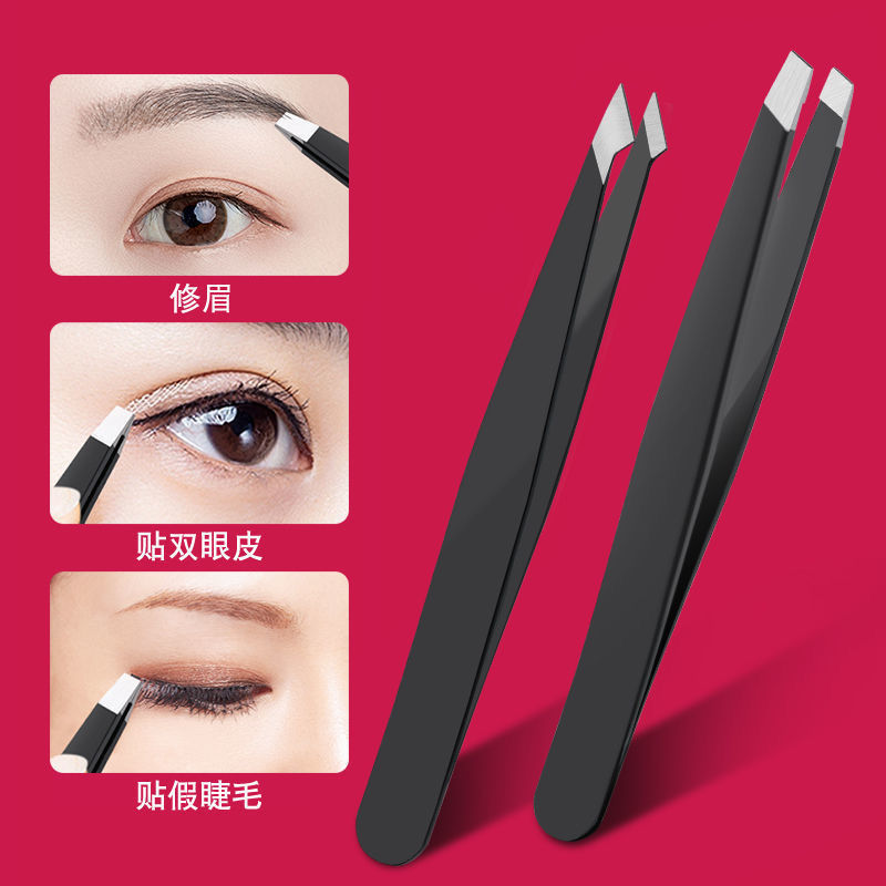 修眉工具套装包邮