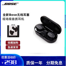 Bose Sport Earbuds真无线蓝牙小鲨运动耳机防汗游戏耳塞耳麦适用