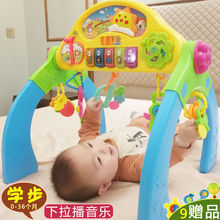 婴儿健身架器 儿童玩具0-1岁 宝宝音乐学步车 儿脚踏钢琴