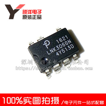 全新原装正品 lnk306gn 贴片 sop-7 电源开关管理ic芯片-阿里巴巴
