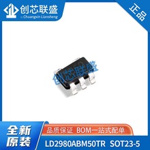 全新原装IC贴片LD2980ABM50TR F050 FD50低压差稳压器芯片SOT23-5