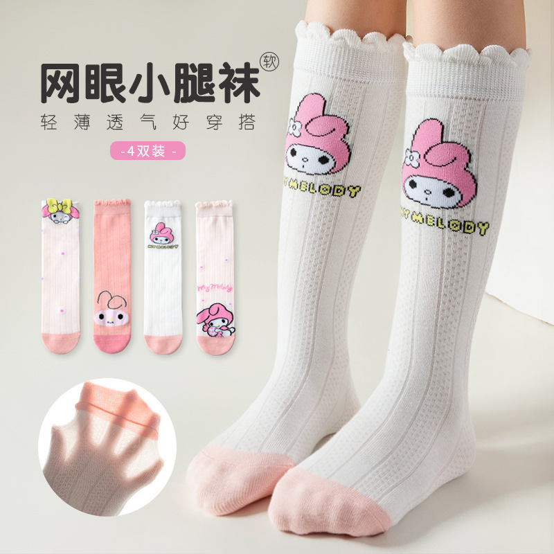 2024新款女孩甜美卡通美乐蒂春夏中筒袜女童袜子长袜儿童小腿袜