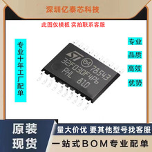 STM32F030F4P6 IC芯片 TSSOP20 32位微控制器 M CU单片机 全新现