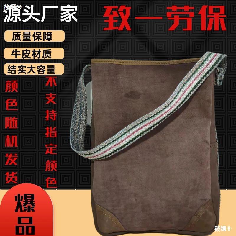 加厚牛皮筒子式工具包木工电工专用直筒结实单肩维修包耐磨耐用包