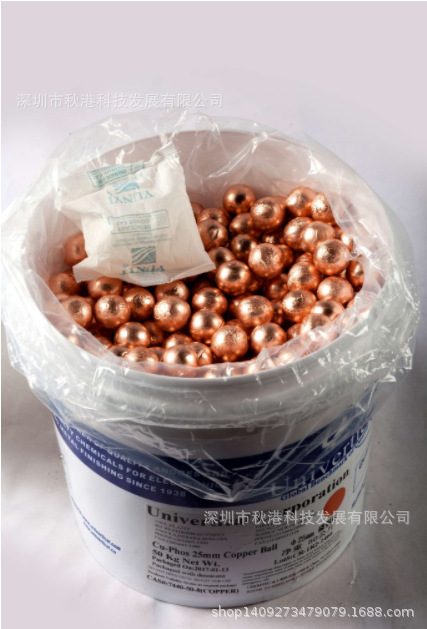 99%无氧纯铜球,99.99%电解铜球/电解铜角