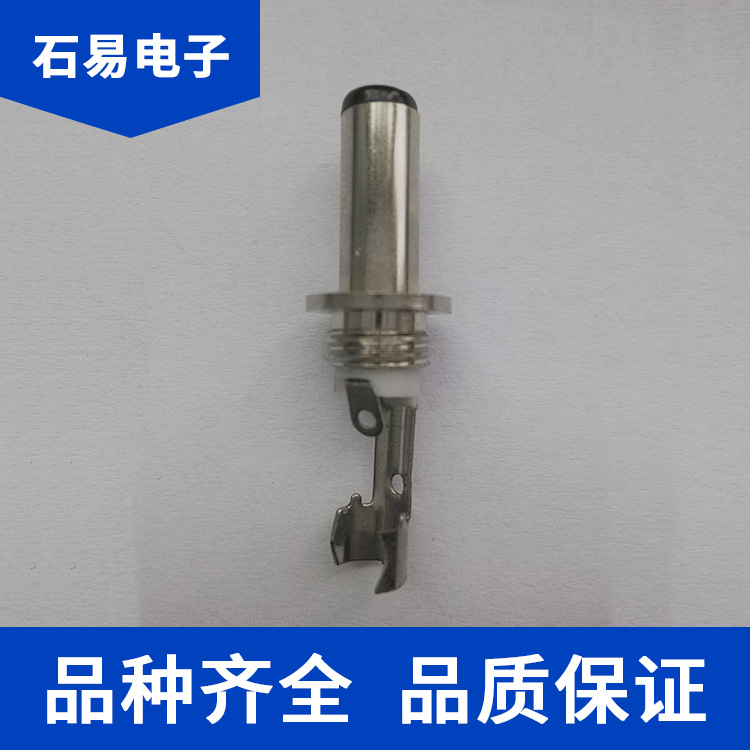全铜大盘10.0 PCB板线路板DC插头 PLUG 2.1/2.5*5.5*14mm DC公头