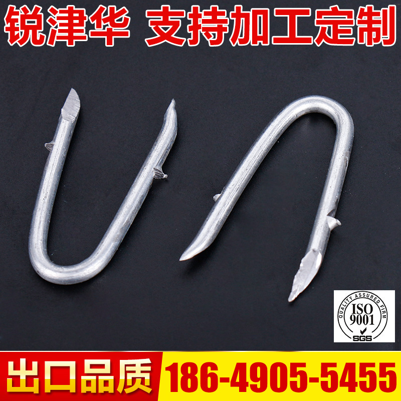 厂家供应电镀倒刺u型钉 镀锌抛光煮黑倒刺u钉 出口认证来样可定