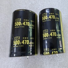 厂家直销供应优品质500V470uf电解电容，35X60品质保障。