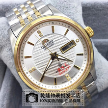 日本orient/东方双狮 全自动手表机械表钢带防水男表ser1t002do