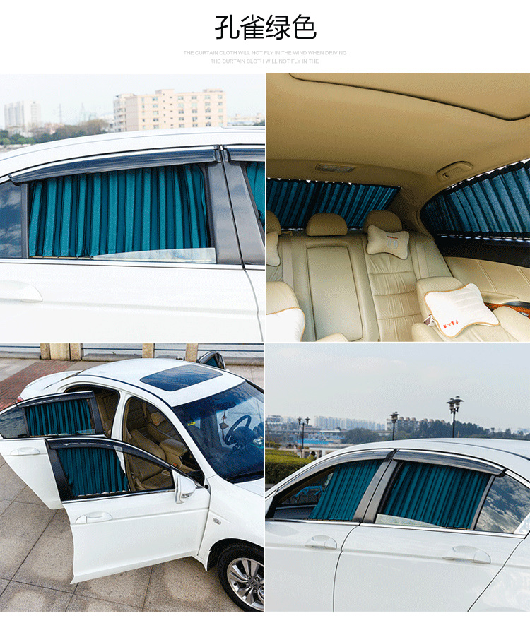 Suitable for Buick old luzun middle style fat head Fish New GL8 business car curtain sunshade curtain up and down double