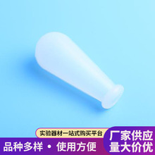 厂家批发乳胶胶头吸球玻璃滴管用白胶头硅胶胶头