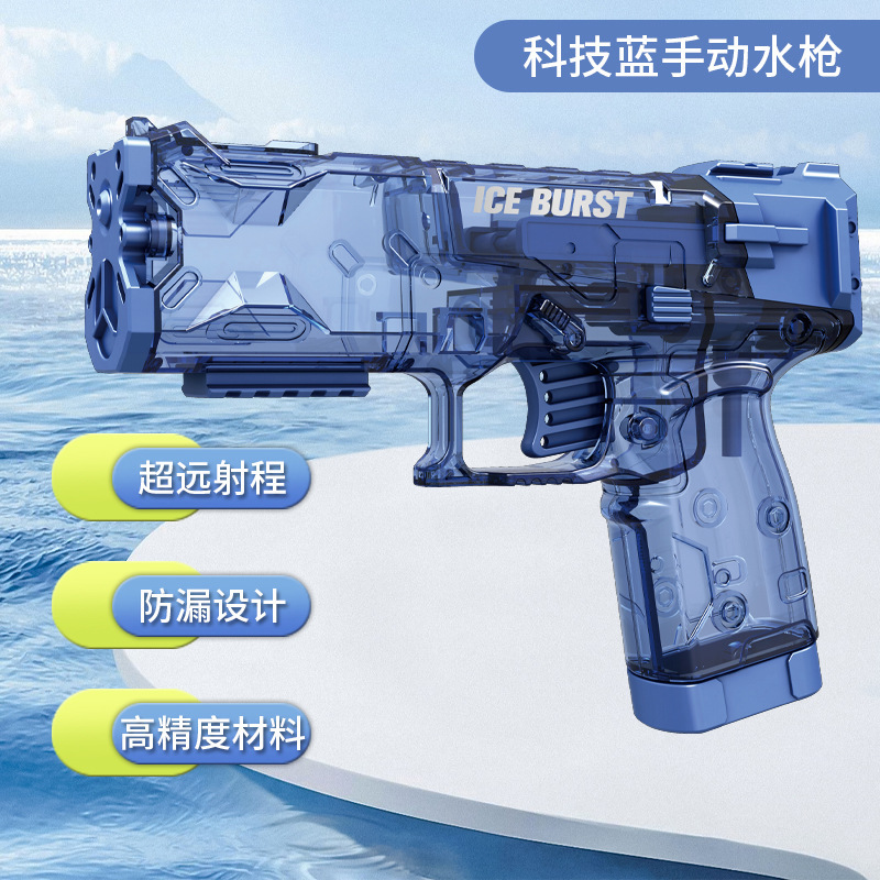 M416 Manual Continuous Hair Rebound Water Gun Children's Summer Vacation Seaside Swimming Pool Water Pistol Summer Beach Toy Water Gun