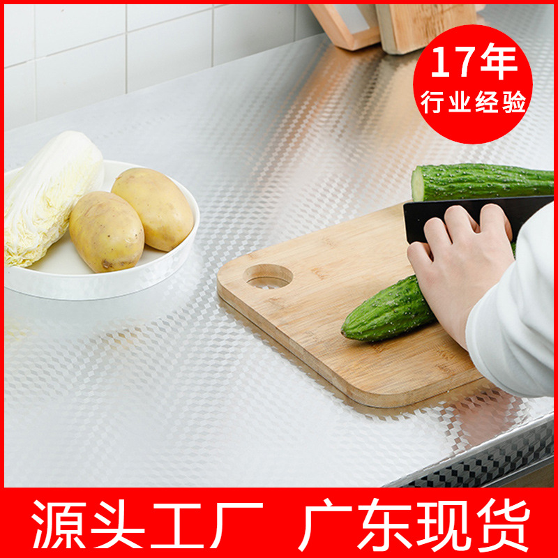 Self-Adhesive Thickening Cabinet Moisture-Proof Aluminized Paper Waterproof Kitchen Greaseproof Stickers Ceramic Tile High Temperature Resistant Stove Tin Foil