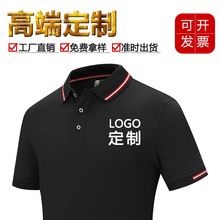 工作服t恤定制夏季翻领广告文化polo衫短袖团体服班服可绣印logo