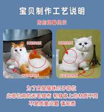 猫咪玩偶儿童玩具会叫小猫咪动物模型假猫毛绒公仔萌宠猫礼物