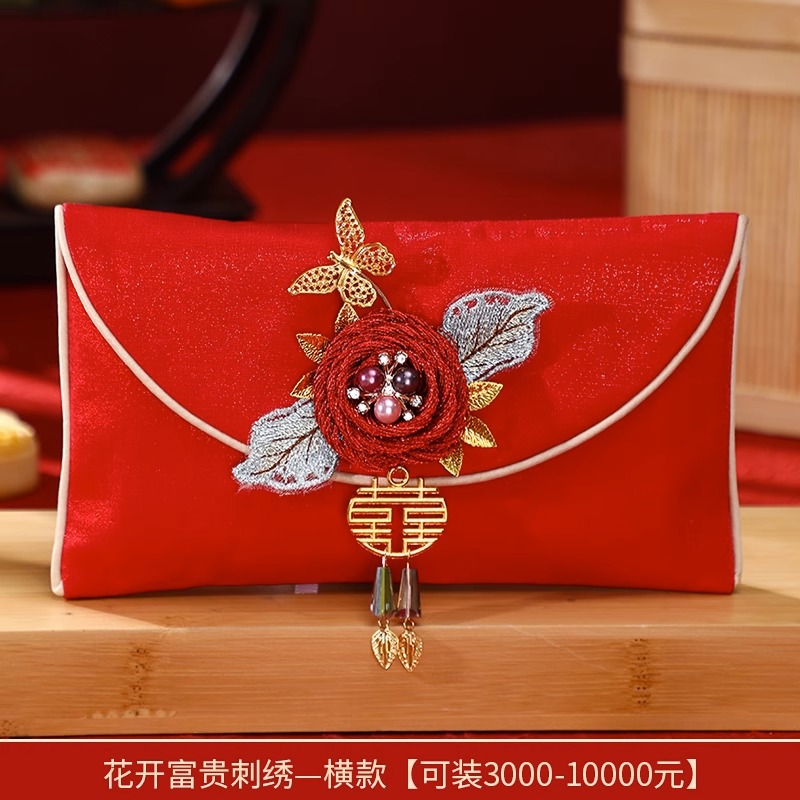 New Fabric Craft Red Envelope Embroidery for Thousands of Miles One Change Big Red Packet Bag Wedding Special Red Envelop Containing 10,000 Yuan Engagement Wholesale