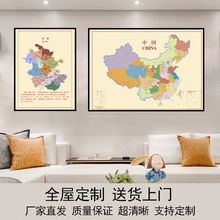 2023新款两联中国省份地图客厅书房办公室挂画沙发背景墙地图