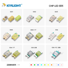 LED3020金板金线SMD1206灯珠 1209贴片LED灯珠 3014红外球头模顶