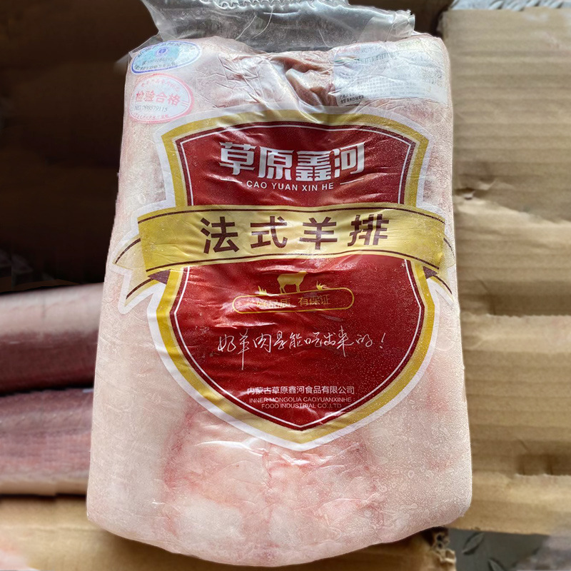 内蒙古草原鑫河法式羊排 十二肋法排15kg/箱 冷冻羔羊肉烧烤食材