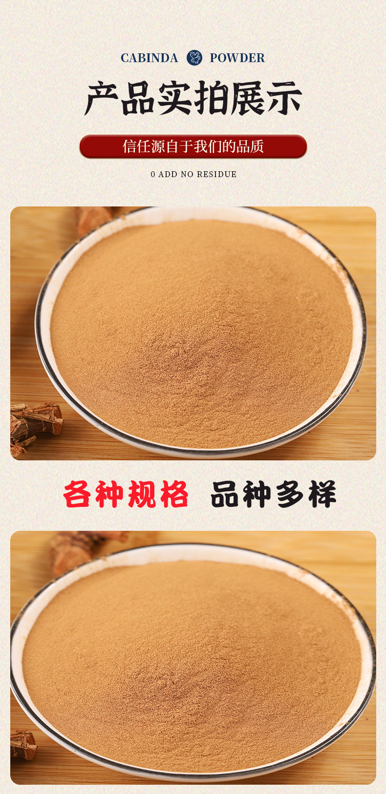 厂家直供 良姜粉 卤煮料火锅底料 现磨良姜粉 细腻姜粉 量大从优