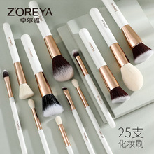ZOREYA跨境美妆工具套装批发遮瑕刷粉底眼影散粉刷25支化妆刷全套