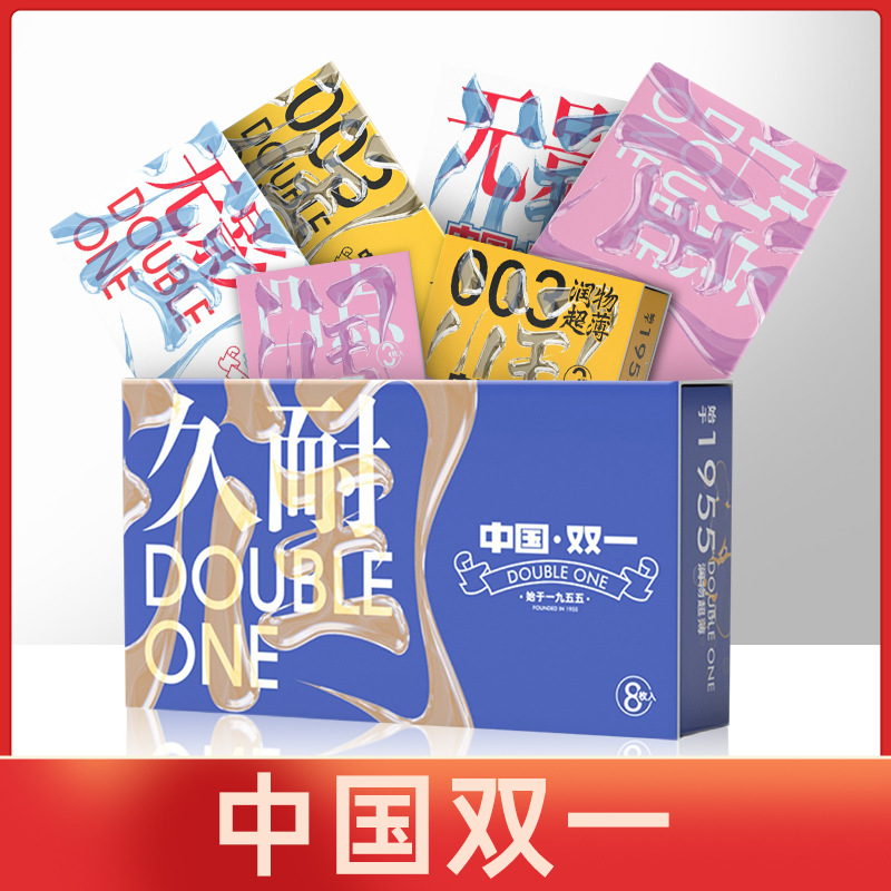 中国双一 003久耐无影凸点超薄避孕套润滑亲肤物理延时男用安全套