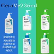 Cerave适乐肤236ml水杨酸氨基酸泡沫洁面乳去角质疏通身体乳