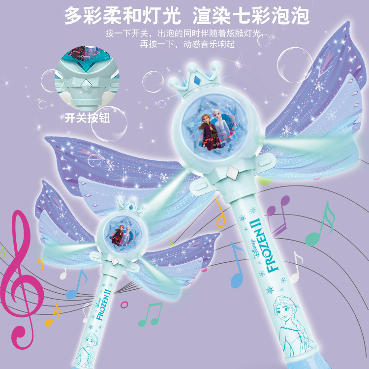 Genuine Disney Frozen Bubble Wand Light Music Bubble Magic Stick Children's Bubble Machine Girls' Toys