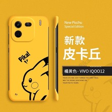 适用vivoiQOO12手机壳卡通图案彩绘iQOO12Pro无边框硬壳保护套批