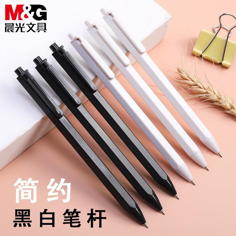 晨光文具陶瓷球珠中性笔本味agp83007黑色0.