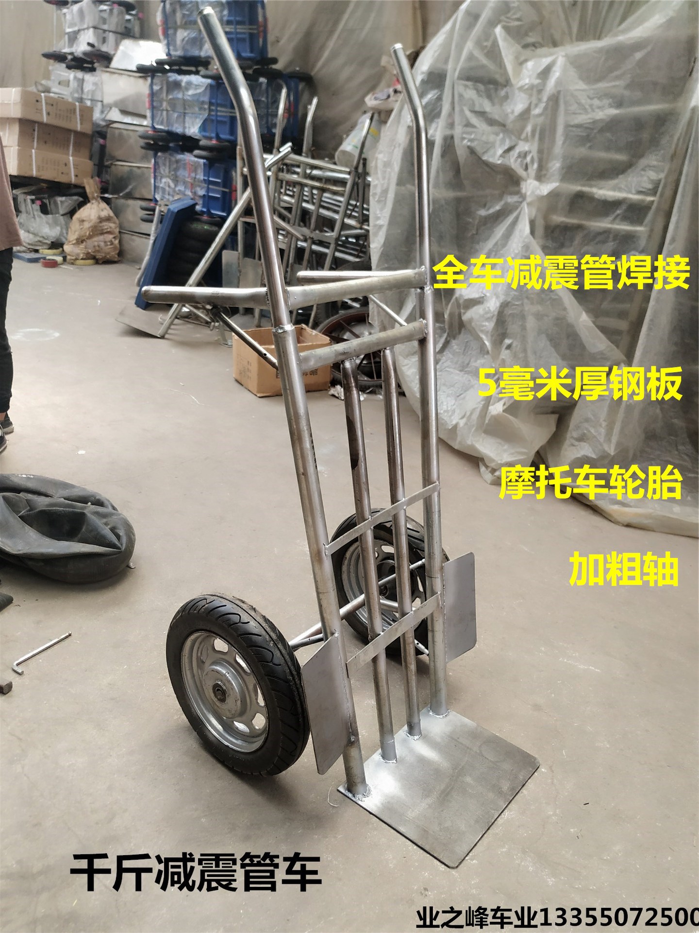 手拉车搬运车折叠便携拉货车大号拖车小拉车小推车载重钢板手推车