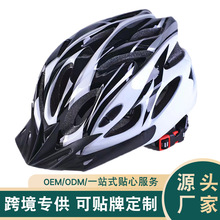 工厂批发骑行头盔一体成型男女山地公路自行车安全帽可调节轻透气