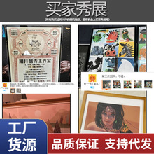 PI3N微喷装饰画定 制画芯油画布印刷喷绘打印国画宣纸字画定 制简